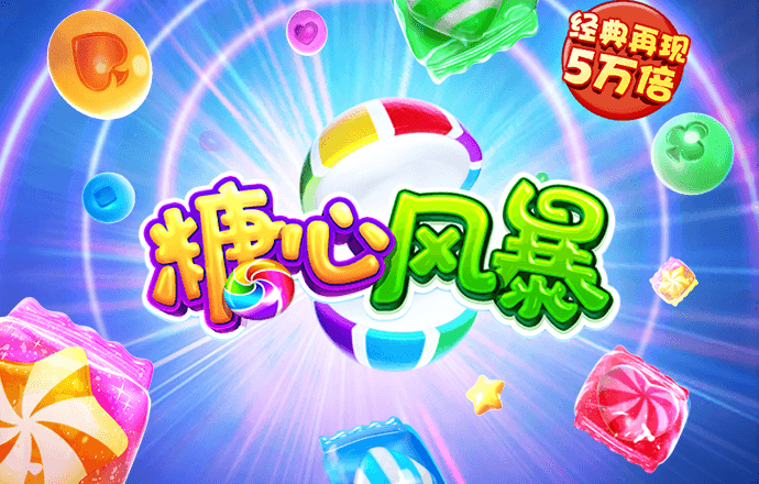 JN体育官方APP下载